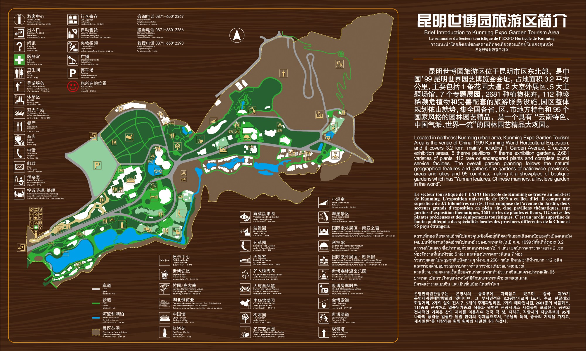 全景图5国(2).jpg